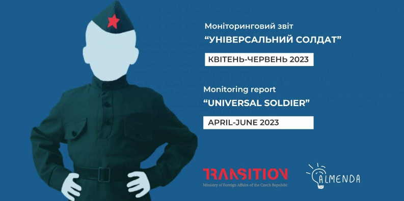 Що росія робить з українськими дітьми на тимчасово окупованих територіях