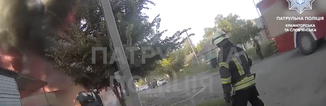 Пожежа у Слов’янську. Патрульні опублікували відео з нагрудних камер 
