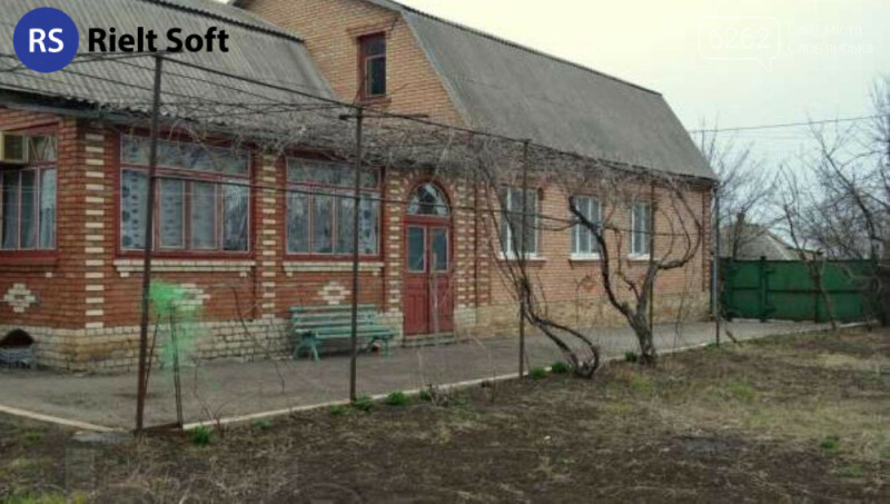 Купить Дом В Днр Макеевка Свежие Объявления
