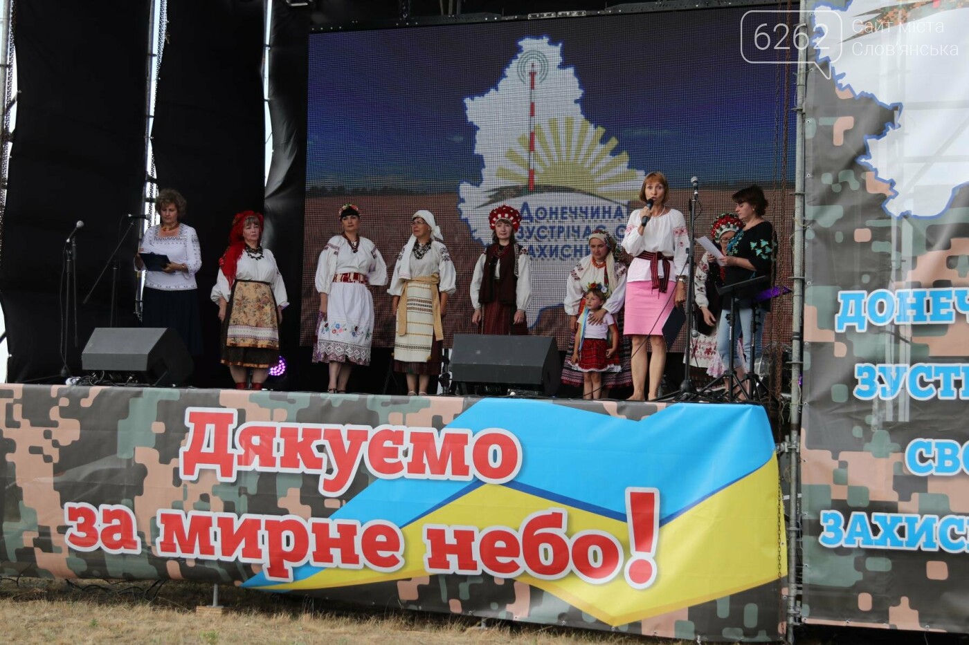 У Слов'янську проходить фестиваль "Донеччина зустрічає свої..., фото-1 У Слов'янську проходить фестиваль "Донеччина зустрічає своїх захисників", фото-1