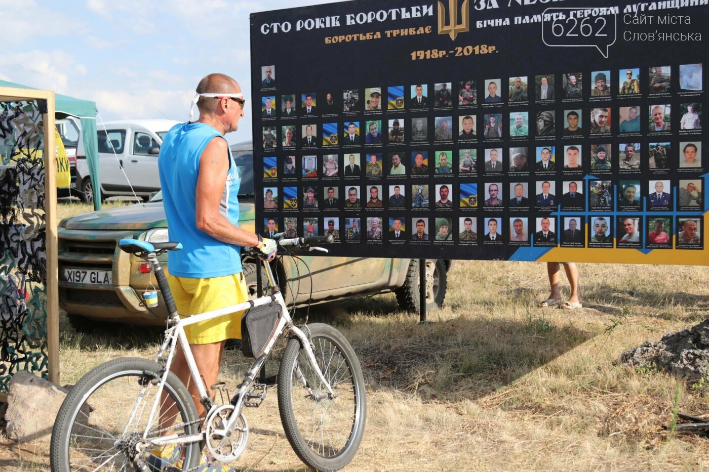 У Слов'янську проходить фестиваль "Донеччина зустрічає свої..., фото-3 У Слов'янську проходить фестиваль "Донеччина зустрічає своїх захисників", фото-3