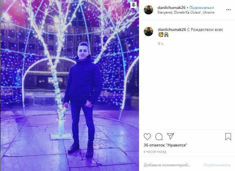 Слов’янськ і його мешканці у новорічні свята. Фото з соцмереж, фото-3 Слов’янськ і його мешканці у новорічні свята. Фото з соцмереж, фото-3