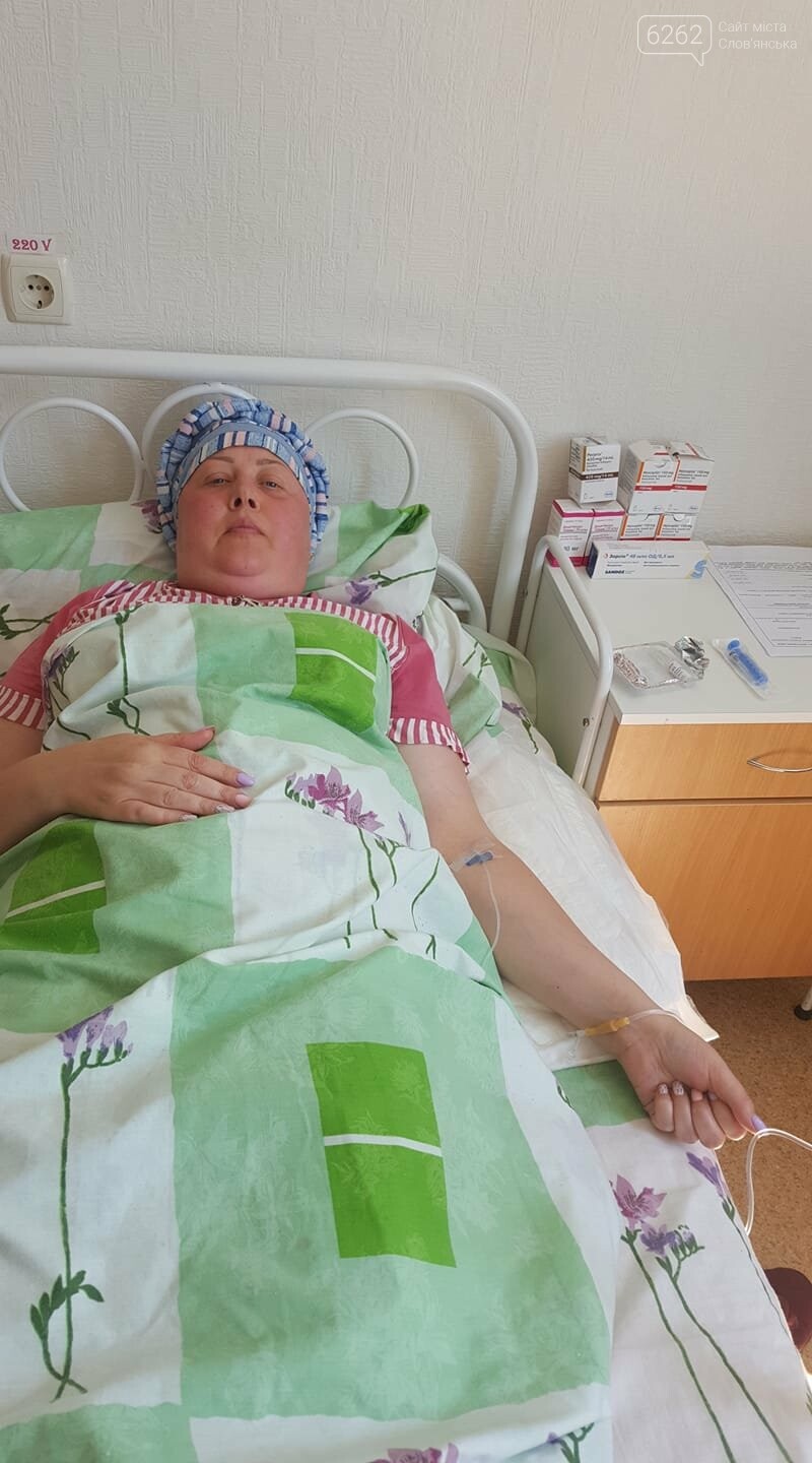 Мы говорим, "вот завтра"... А завтра может и не быть. Жител..., фото-3 Мы говорим, "вот завтра"... А завтра может и не быть. Жительница Славянска с онкологией о своей борьбе, фото-3
