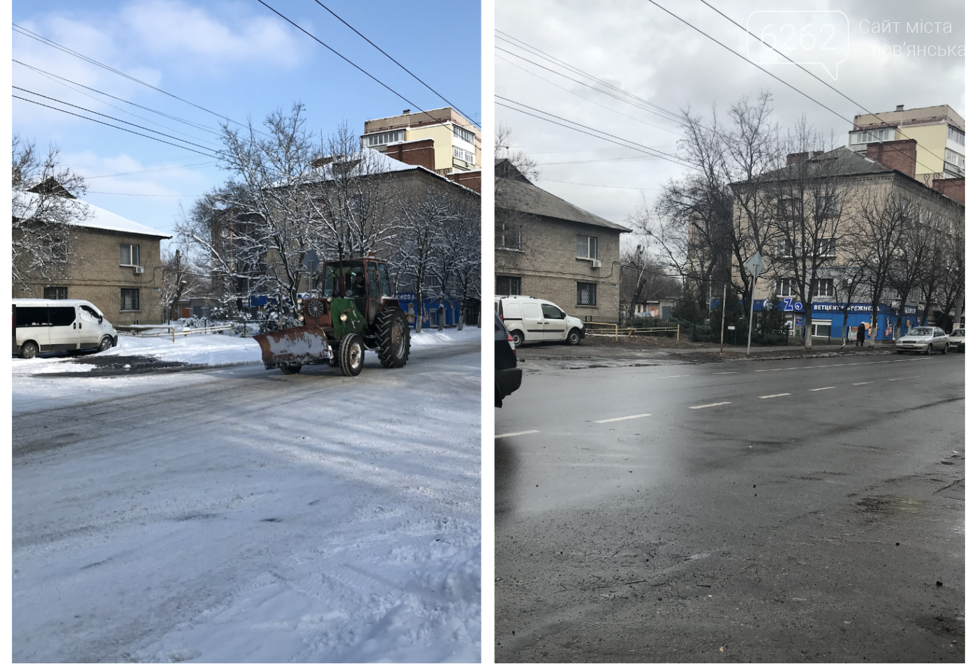 Зі снігом краще? Коли у Слов’янськ повернеться зима (фотопідбірка), фото-2