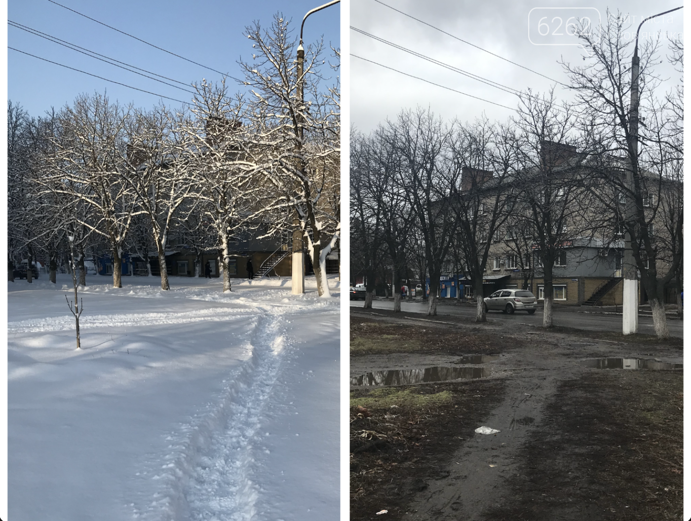 Зі снігом краще? Коли у Слов’янськ повернеться зима (фотопідбірка), фото-3