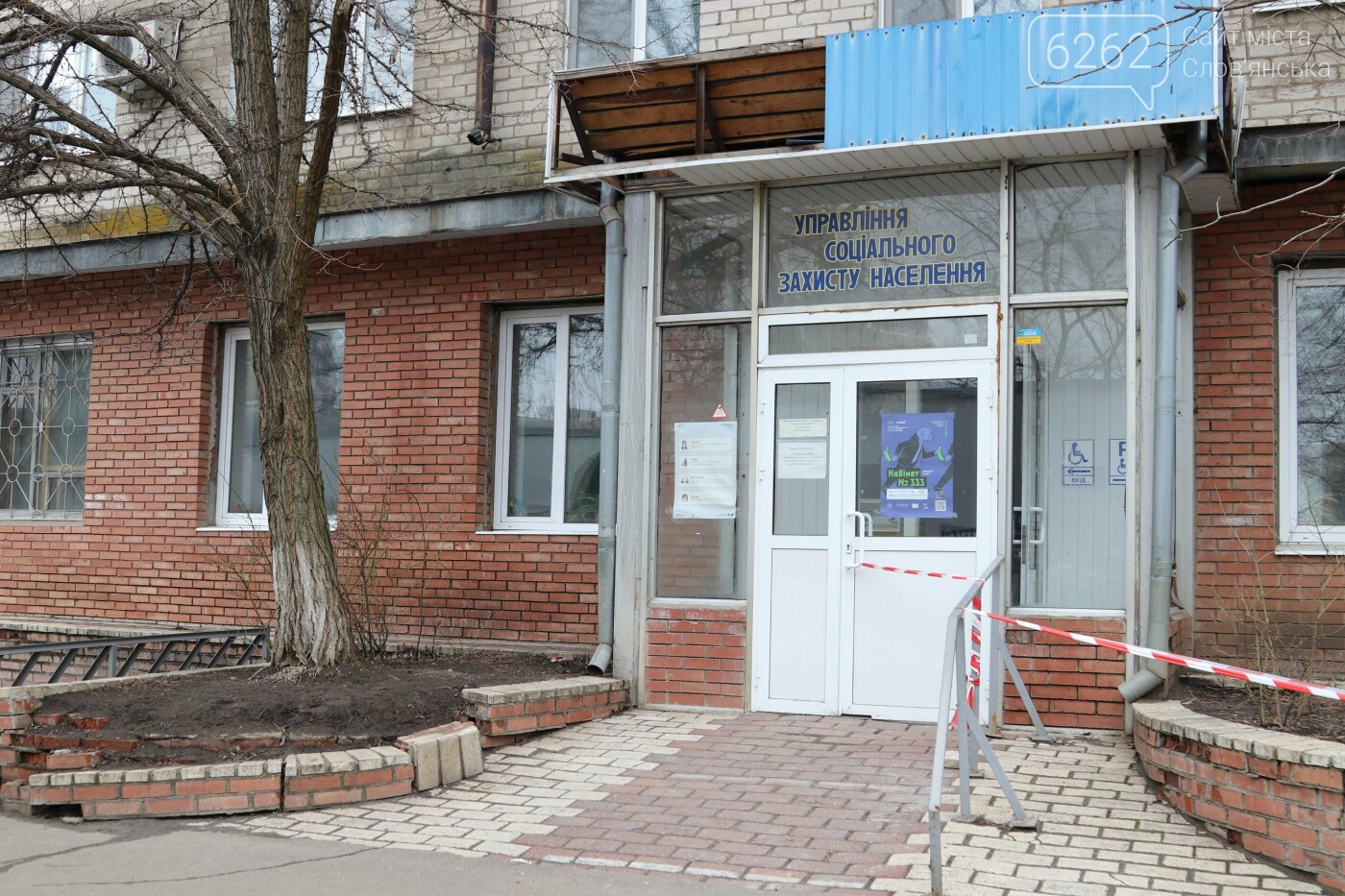 У Слов’янську відкрили "Центр розвитку дорослих" , фото-8