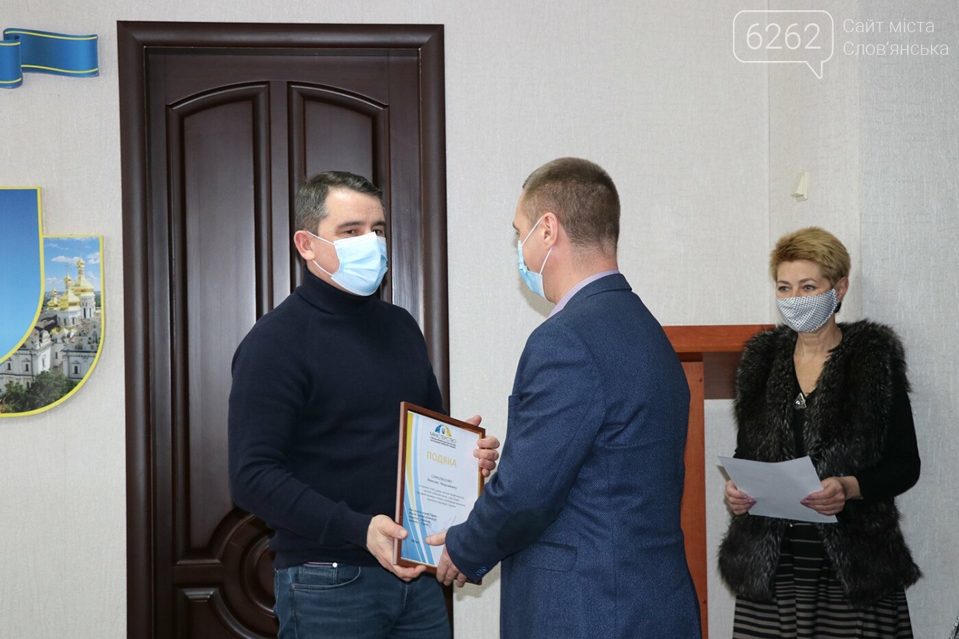 Держслужбовці Слов'янська отримали подяки Міністерства з питань реінтеграції тимчасово окупованих територій, фото-3