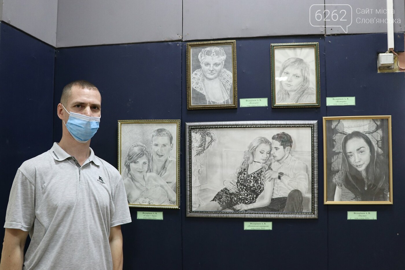 Інтер'єрний живопис, модерн та еклектика - у музеї Слов'янська відкрилися дві виставки, фото-1