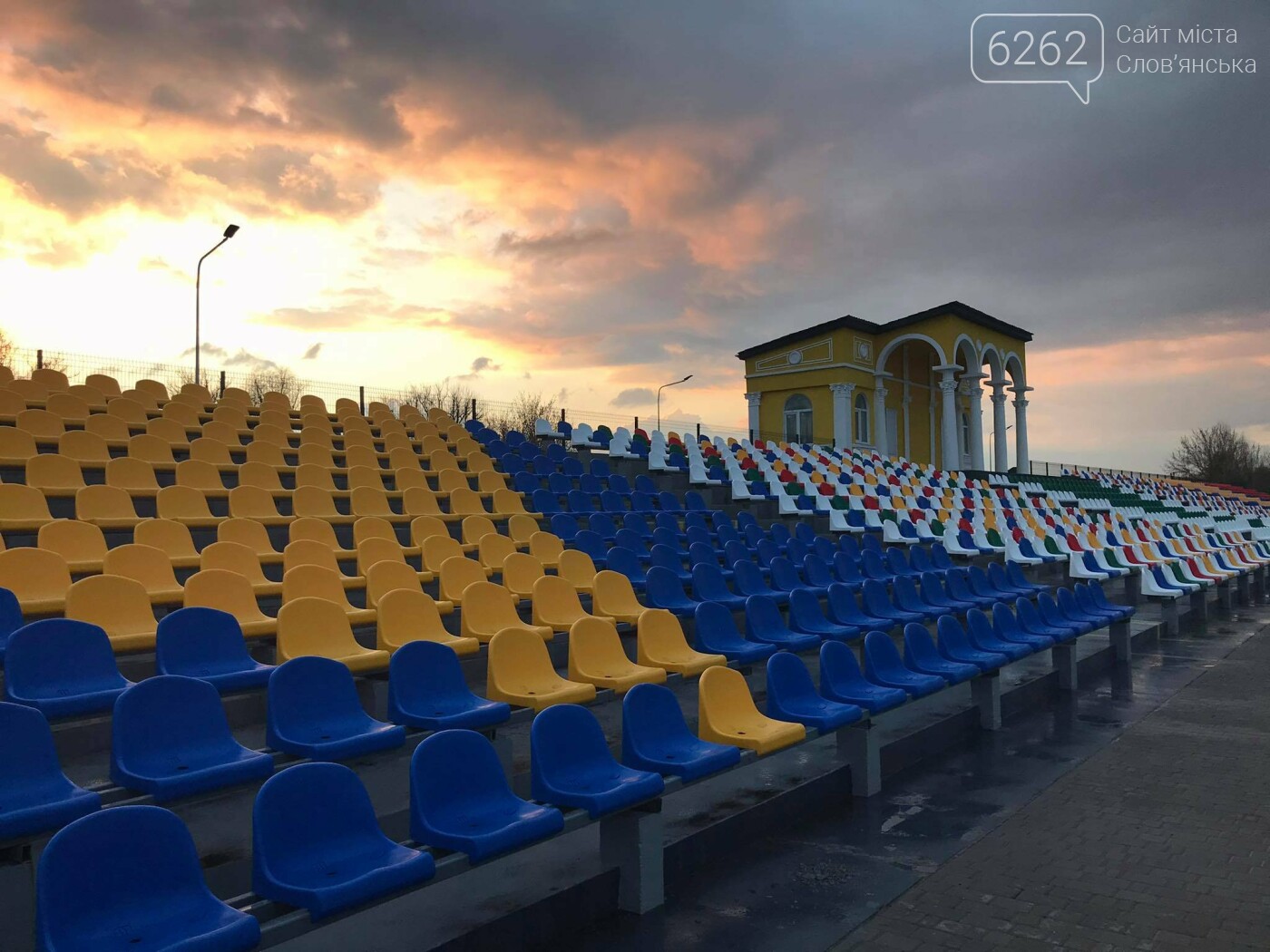 Фотопрогулянка стадіоном Скиданова , фото-2