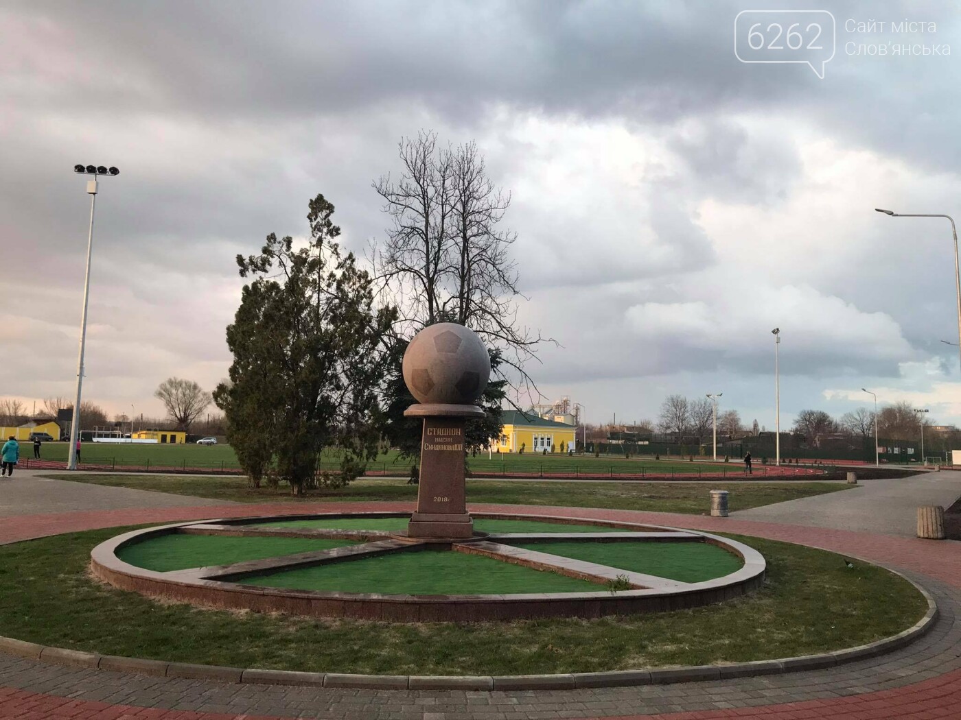 Фотопрогулянка стадіоном Скиданова , фото-3