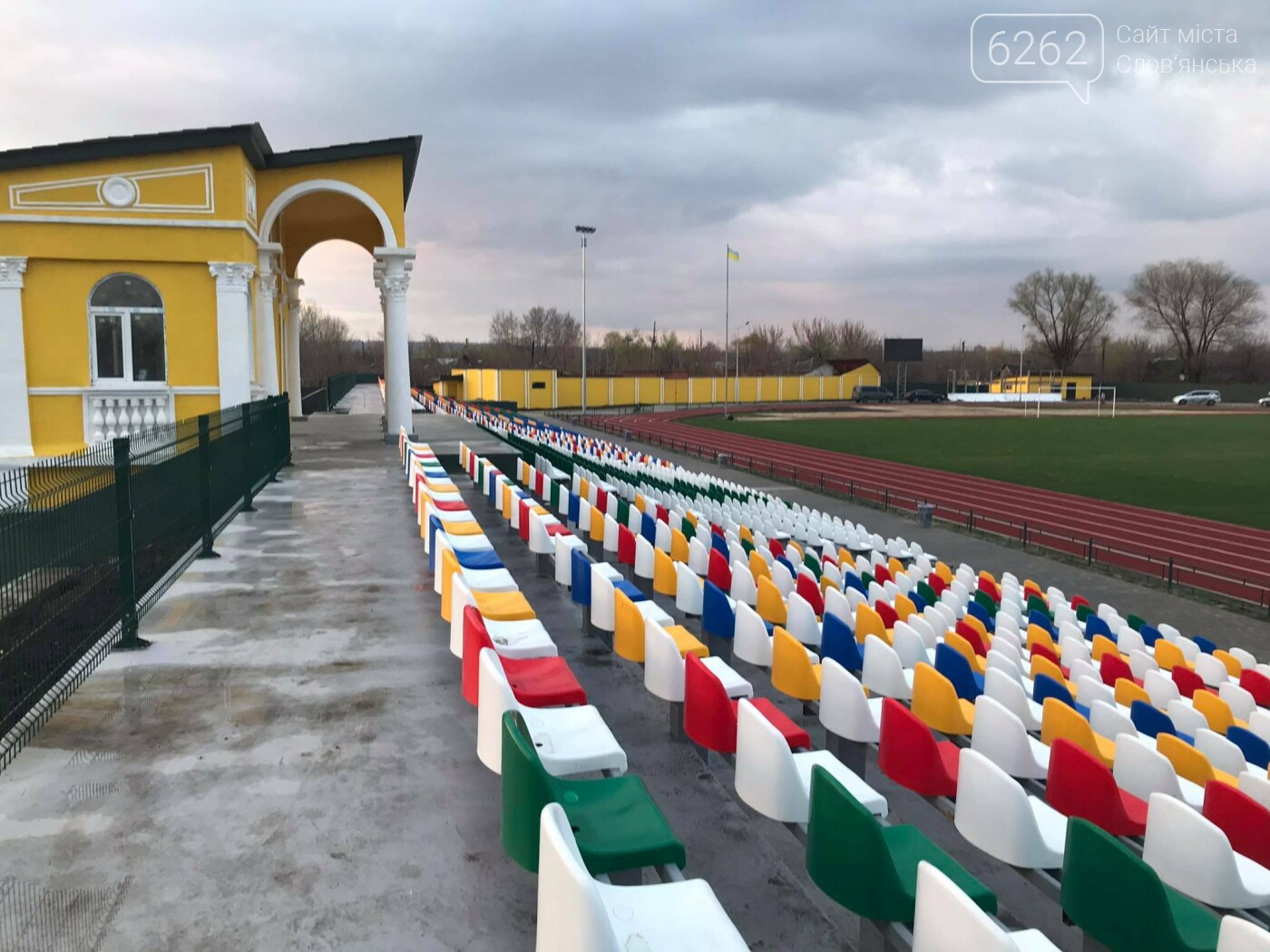 Фотопрогулянка стадіоном Скиданова , фото-6