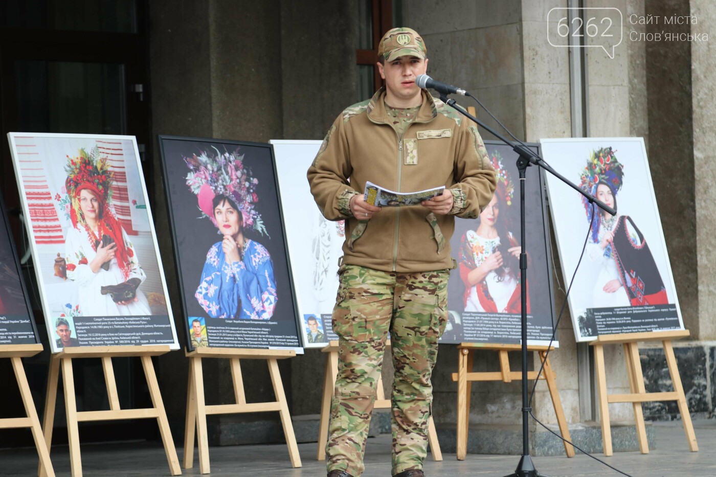 "Ми вчилися жити самі". У Слов’янську пройшла виставка фото матерів загиблих захисників України, фото-10