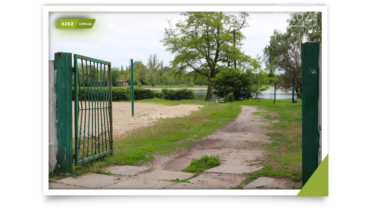 Сміття, трава і занепад. Сумна картина з парку Словкурорту , фото-6