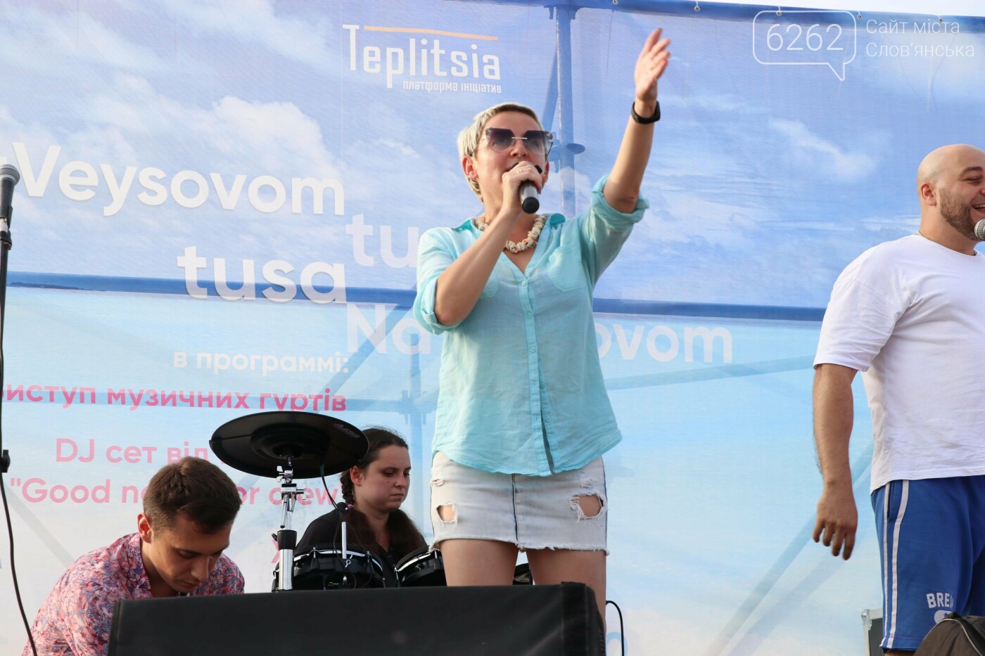 Як пройшла "Туса на Вейсовому". Фоторепортаж зі святкування Дня молоді на Слов'янському курорті, фото-12
