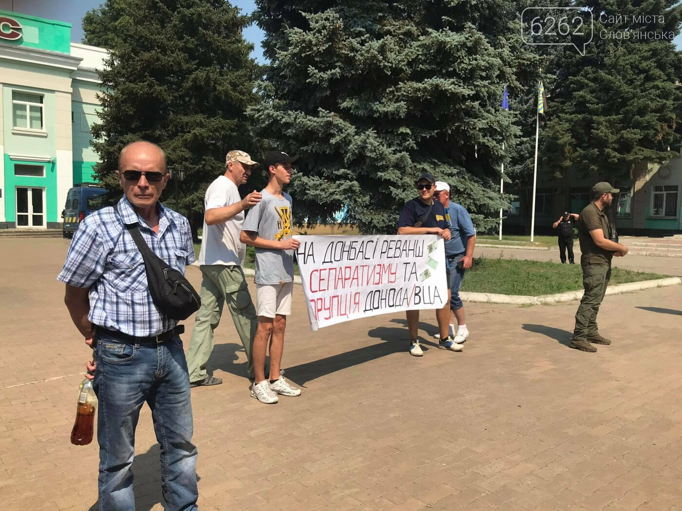 Протестують проти призначення Ляха головою Слов’янської ВЦА. Під стінами Донецької ОДА зібралися люди, фото-2