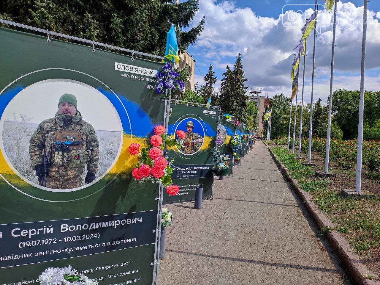 Алеяі Памʼяті на Соборній площі Словʼянська