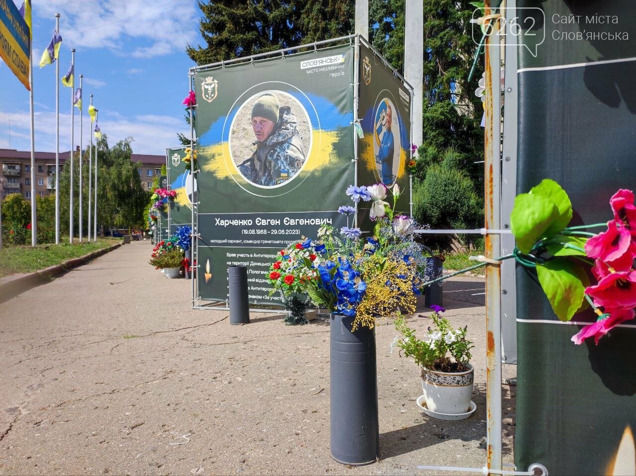 Алеяі Памʼяті на Соборній площі Словʼянська