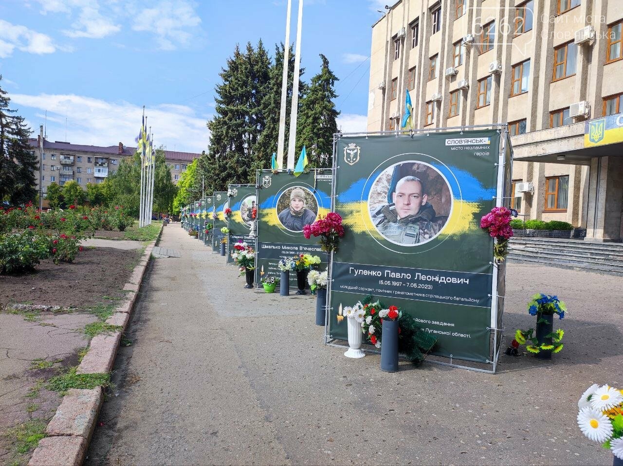 Алеяі Памʼяті на Соборній площі Словʼянська