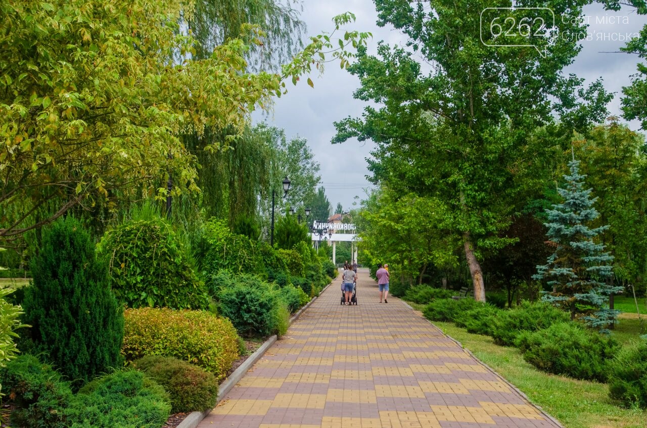 Парк Шовковичний