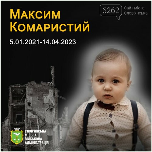 Слов'янськ: 7 загиблих мешканців п'ятиповерхівки від російського удару