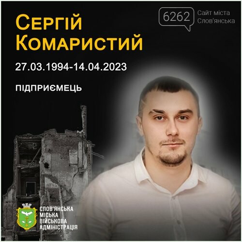Слов'янськ: 7 загиблих мешканців п'ятиповерхівки від російського удару