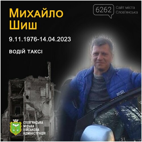 Слов'янськ: 7 загиблих мешканців п'ятиповерхівки від російського удару