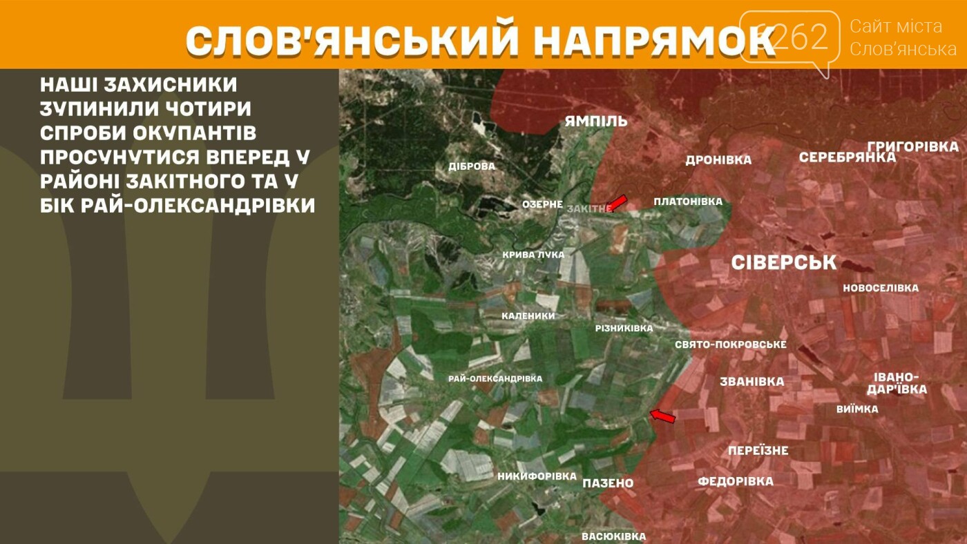 ЗСУ відбили 13 атак на трьох напрямках 15 квітня – Генштаб