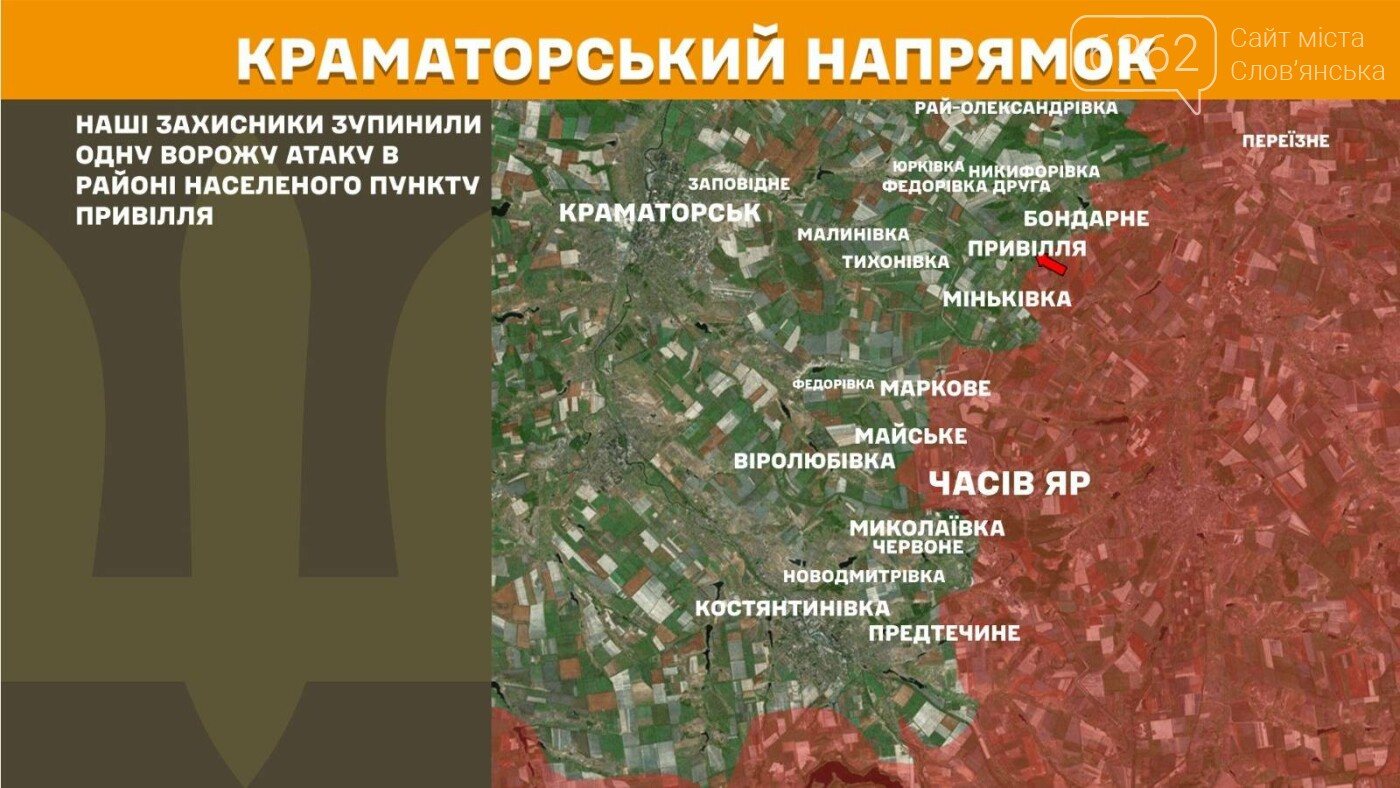 Понад 41 атаку відбито: ЗСУ зупинили ворога на трьох напрямках
