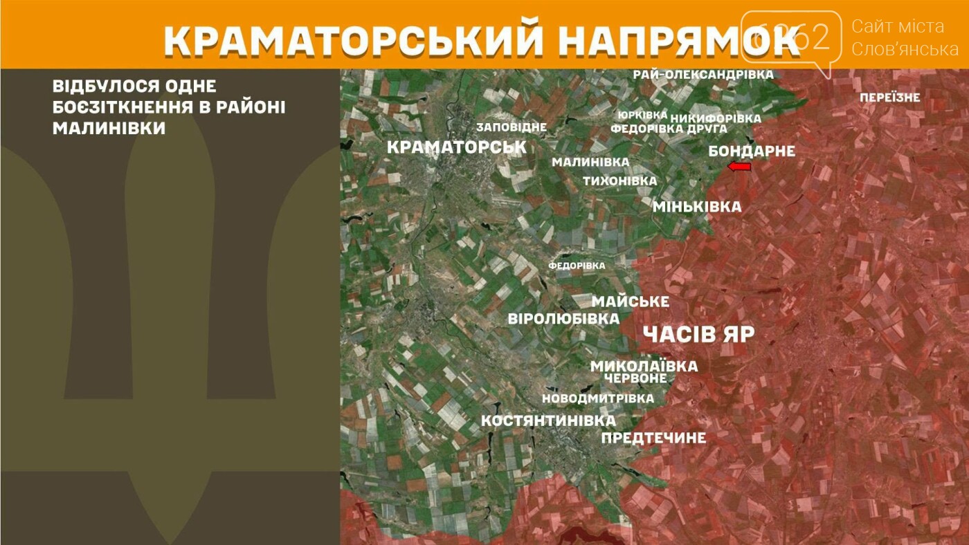 Генштаб: Росія здійснила десятки штурмів на Лиманському та Слов'янському напрямках