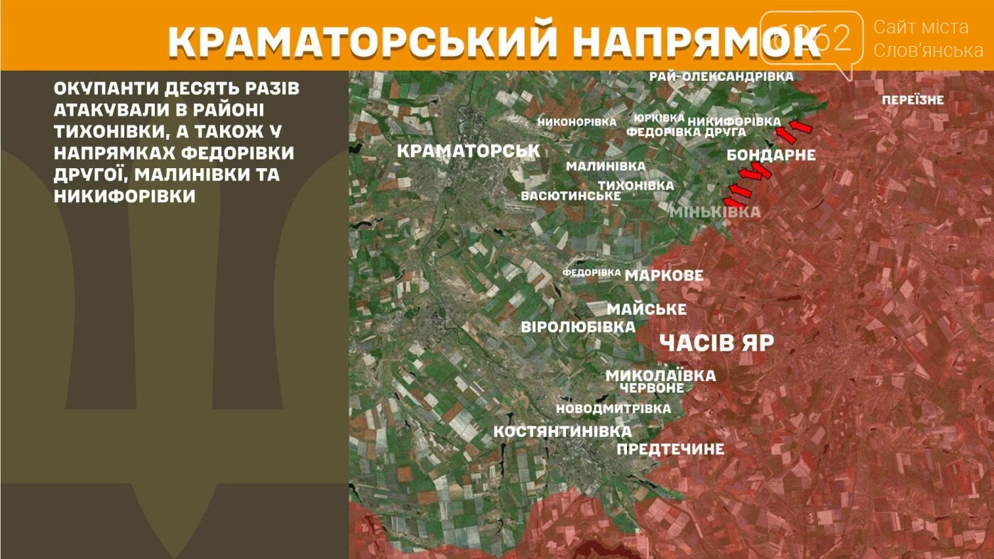 На Донеччині за добу 260 бойових зіткнень: деталі Генштабу