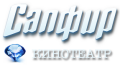 Кинотеатр Сапфир в Славянске