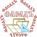 "Фасад"- окна, двери, жалюзи, рулонные шторы, фурнитура (замки, ручки), перила из нержавеющей стали