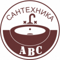 Сантехника АВС