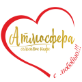 Семейное кафе "Атмосфера" в Славянске