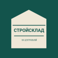 Стройсклад