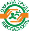 ЧП СИКЦ Охрана труда