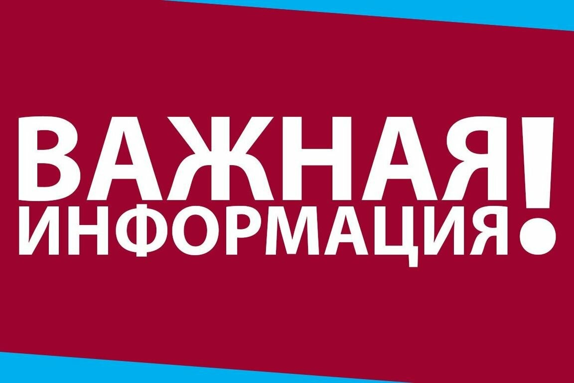 Внимание! Внимание! - Ломбард ТОРЭС - залог золота, серебра, бытовая  техника, мобильные телефоны в Славянске