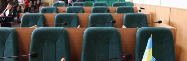 Завтра має відбутись сесія Слов’янської міськради. Чи прийдуть депутати - невідомо 
