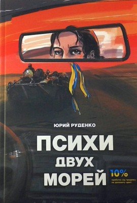 Книги про Слов'янськ, фото-1 Книги про Слов'янськ, фото-1