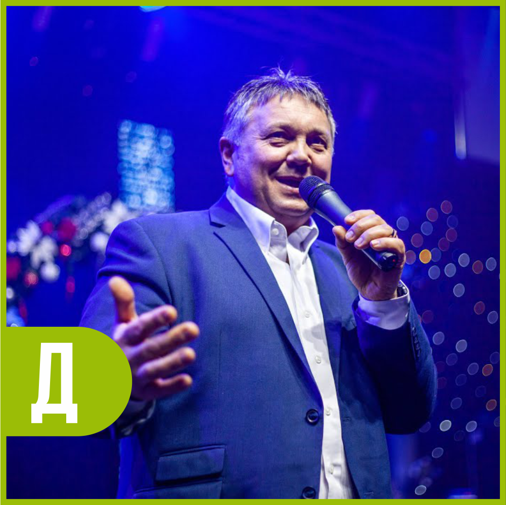 Абетка відомих людей Слов’янська. Знайомимося із містом, фото-6 Абетка відомих людей Слов’янська. Знайомимося із містом, фото-6