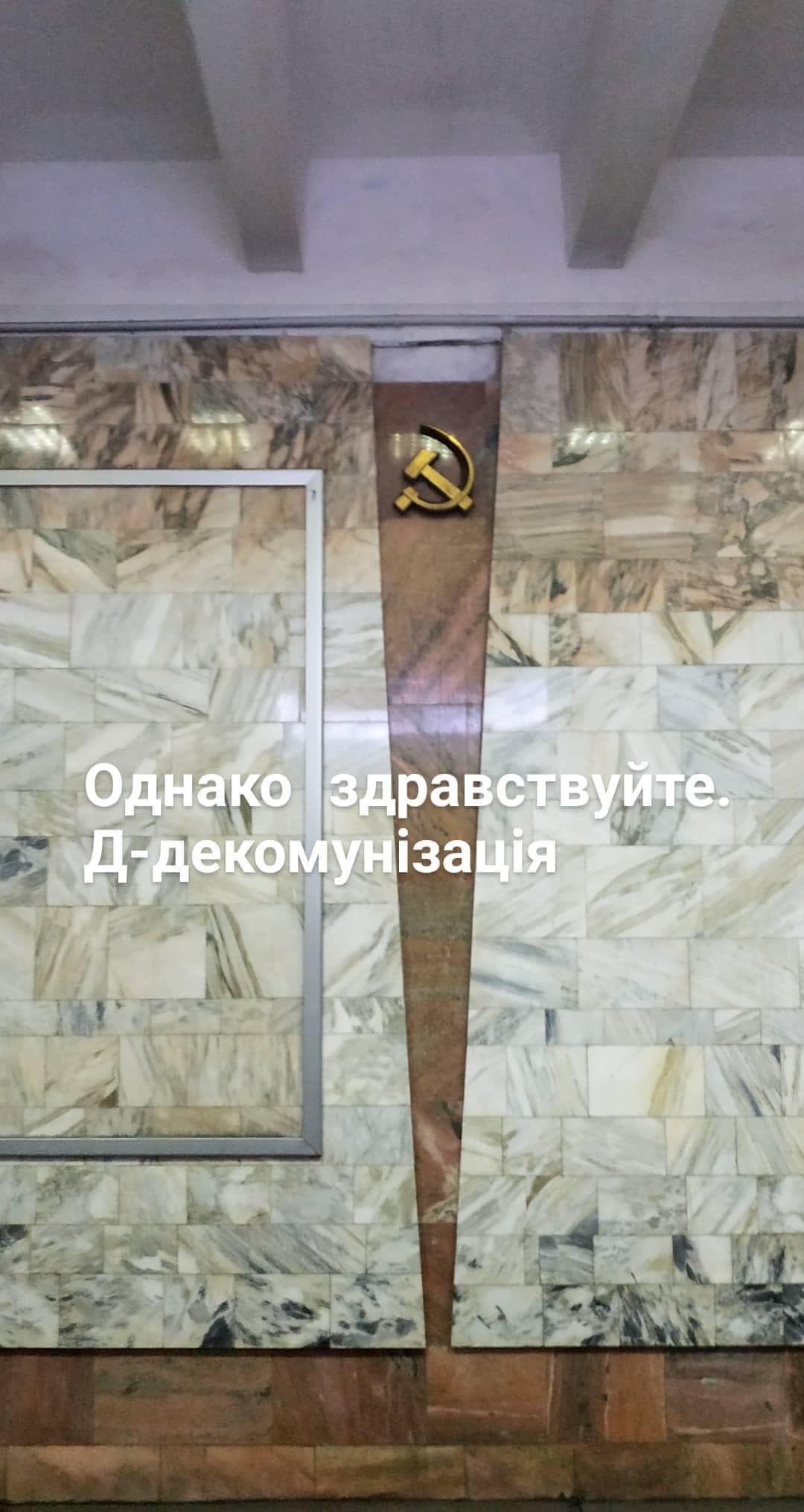 Голова Леніна і вулиця Джона Леннона. Декомунізація у Слов’..., фото-2 Голова Леніна і вулиця Джона Леннона. Декомунізація у Слов’янську та по Україні, фото-2