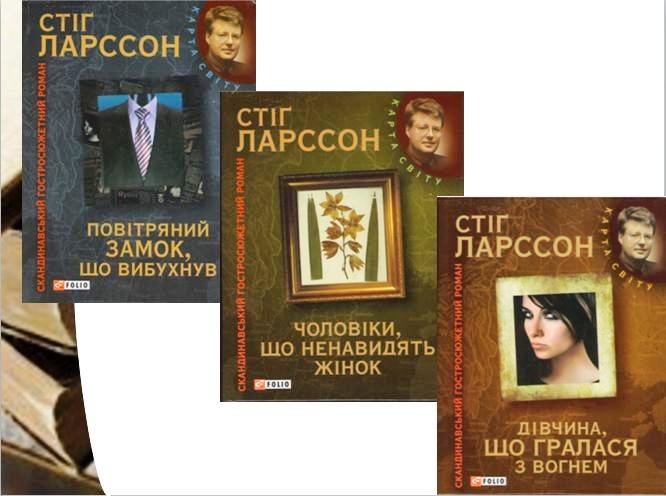 П’ять книжок, які варто прочитати цієї осені, фото-5 П’ять книжок, які варто прочитати цієї осені, фото-5