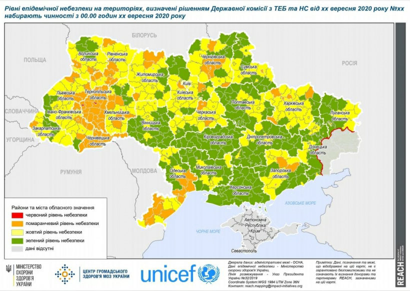 На Донеччині п’ять міст та три райони потрапили до “жовтого..., фото-1 На Донеччині п’ять міст та три райони потрапили до “жовтого” рівня небезпеки COVID-19, ще одне місто - до “помаранчевого”, фото-1