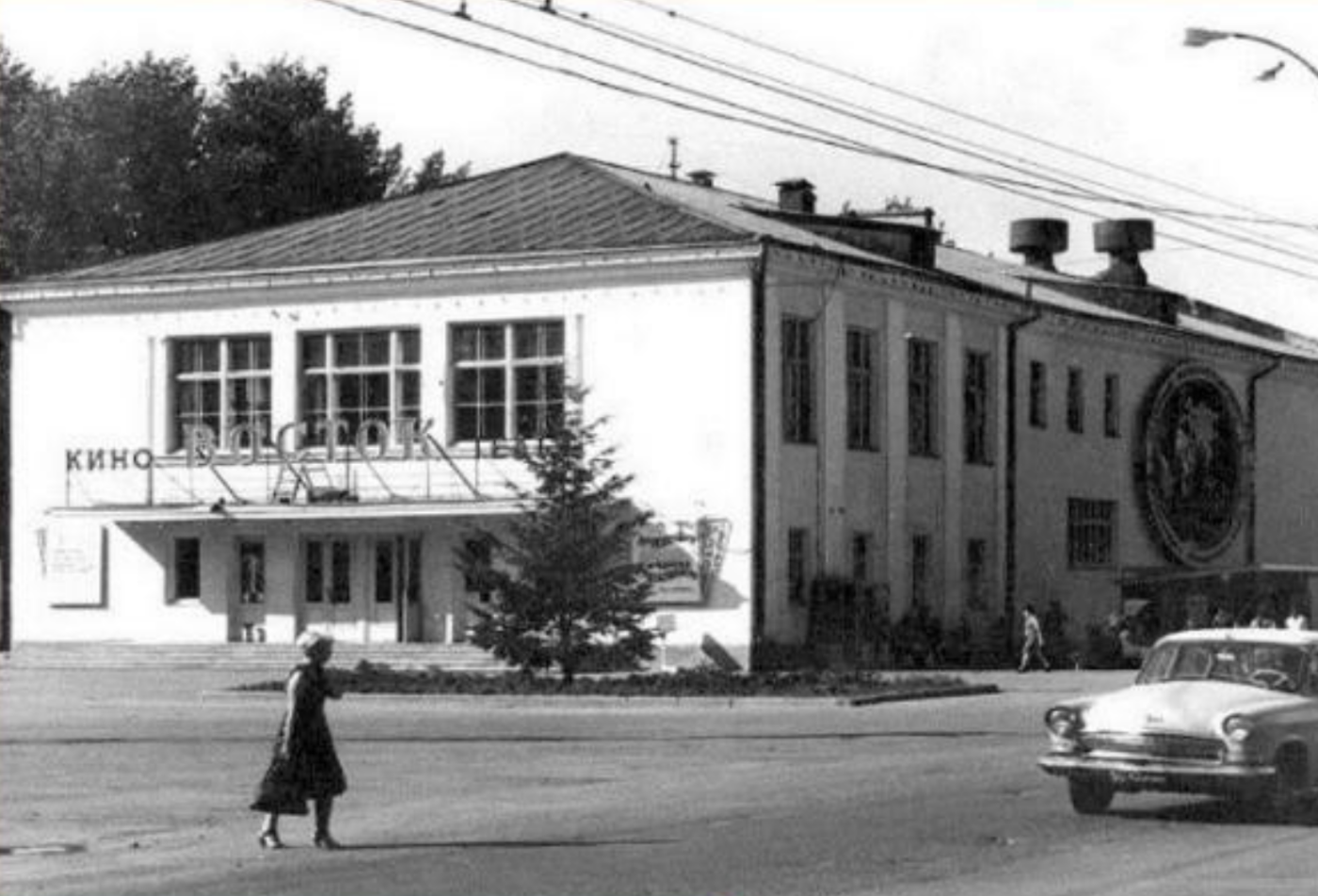 Кинотеатр восток. Кинотеатр Восток Волгодонск. Волгодонск, Волгодонск, 1960.. Кинотеатр Восток Киров. Г.Волгодонск Восток.