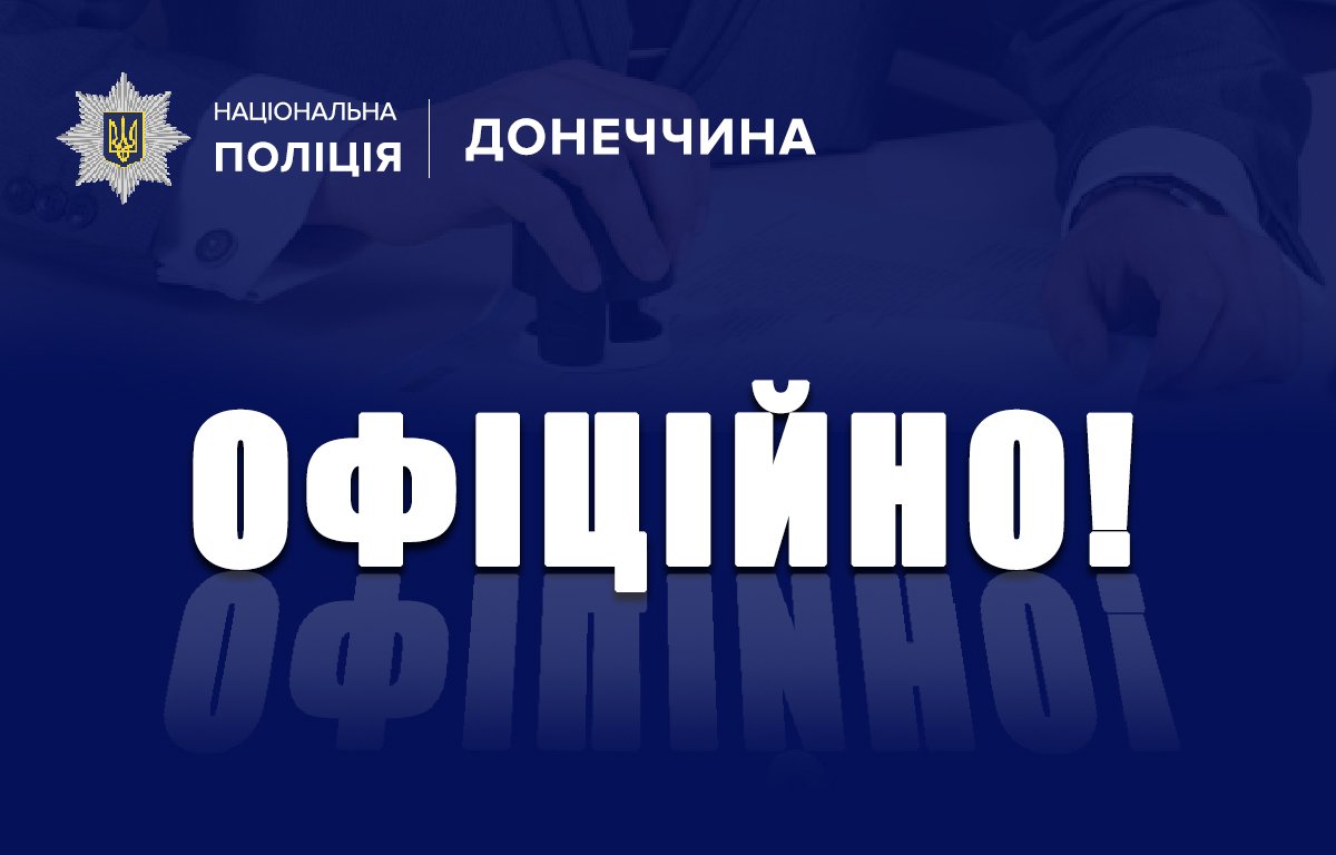 Суд обрав запобіжний захід двом чоловікам, затриманих за не..., фото-1 Суд обрав запобіжний захід двом чоловікам, затриманих за незаконне позбавлення волі жителя Слов'янська , фото-1