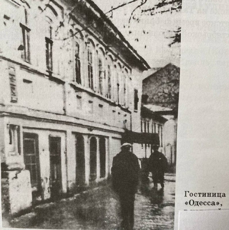 Як годували мешканців та гостей Слов’янська. Історія перши..., фото-2 Як годували мешканців та гостей Слов’янська. Історія перших їдалень, ресторанів та готелів, фото-2