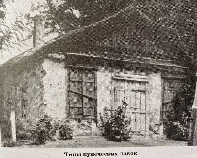 Як годували мешканців та гостей Слов’янська. Історія перши..., фото-5 Як годували мешканців та гостей Слов’янська. Історія перших їдалень, ресторанів та готелів, фото-5