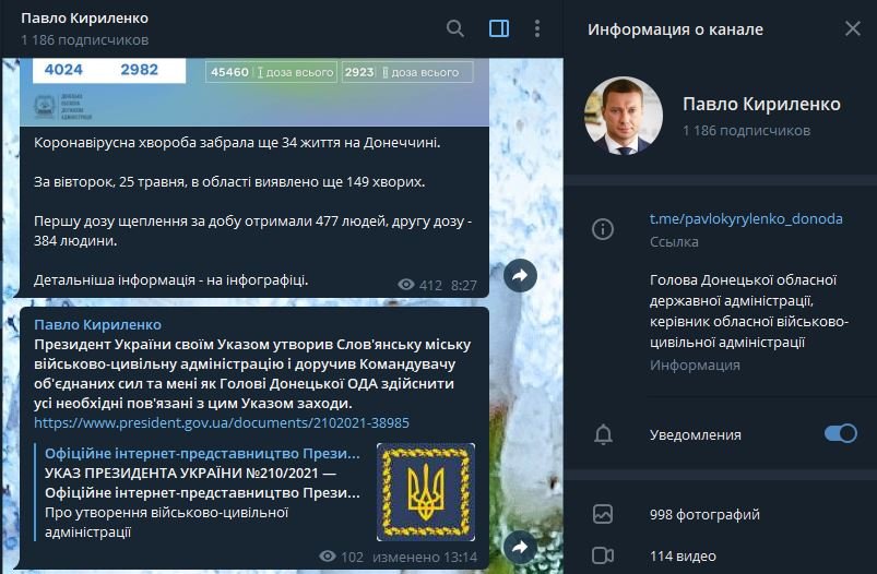 У Слов'янську утворили ВЦА. Офіційно, фото-1