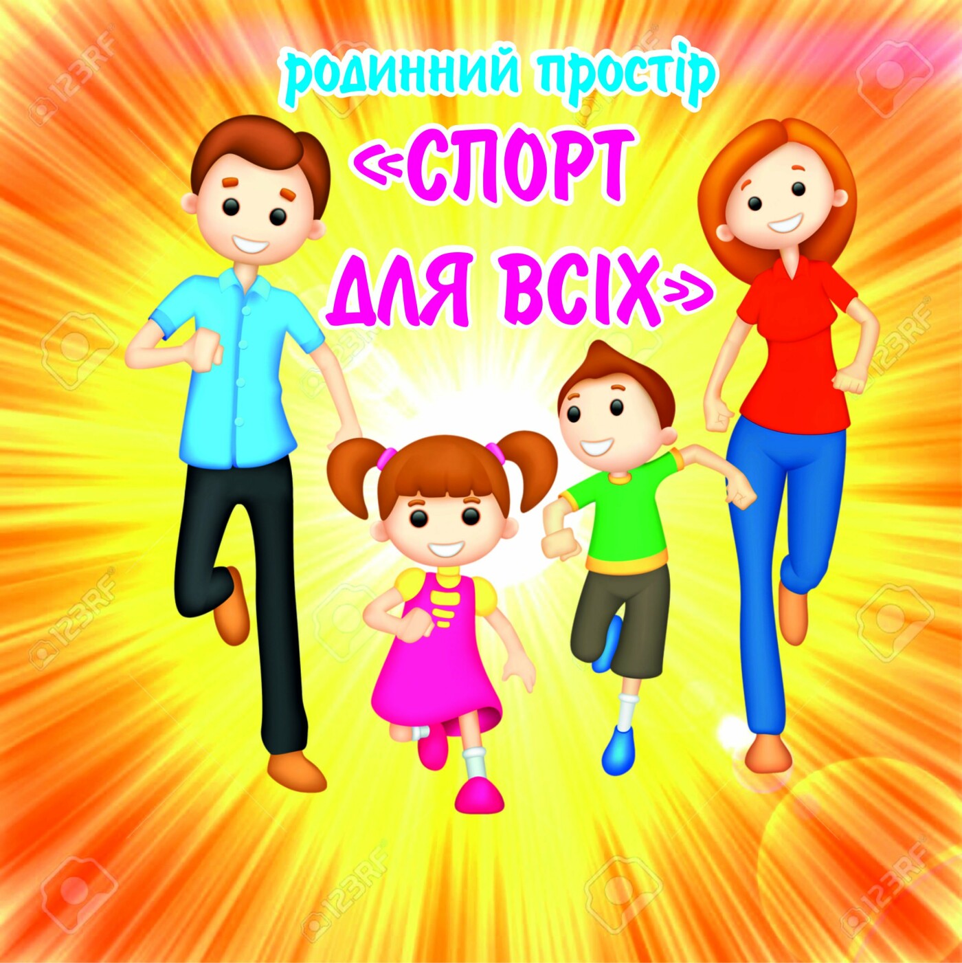 Які проєкти подали на Бюджет участі Слов'янська. Частина 1 , фото-1