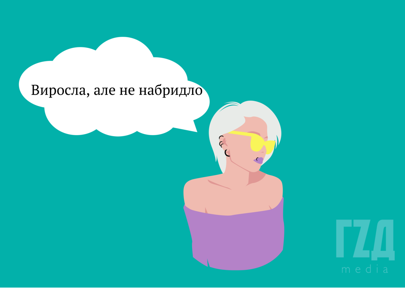 Пірсинг, татуювання скрізь та кольорове волосся - як живуть у Слов’янську люди із яскравою зовнішністю, фото-13